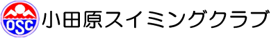 小田原スイミングクラブ